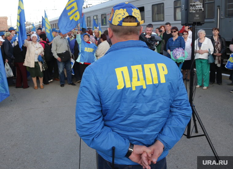 Поезд ЛДПР в Перми, поезд ЛДПР