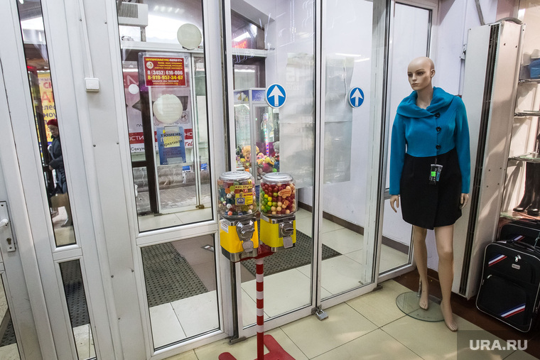Торговый центр "Центральный". Тюмень