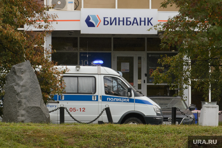 Угрозы минирования министерства образования СО, представительства ХМАО-ЯНАО и спасатели у полпредства по УрФО. Екатеринбург, бинбанк