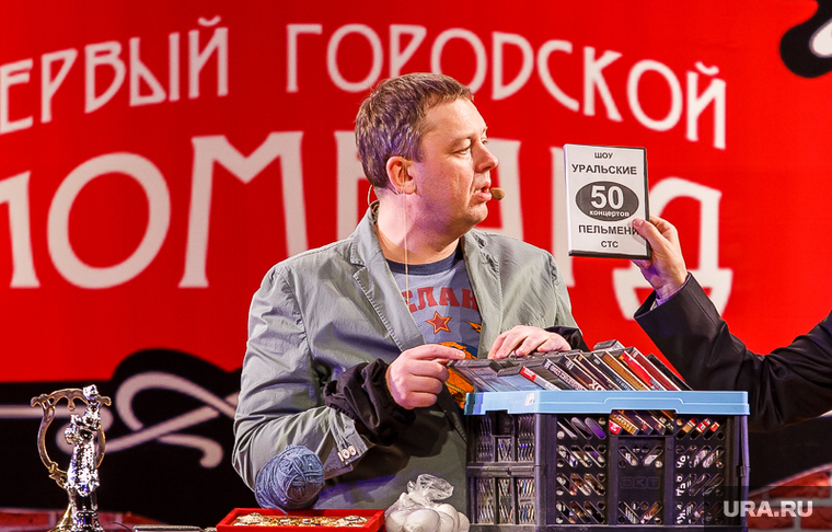 Шоу «Уральские пельмени» - Журчат рубли. Екатеринбург, нетиевский сергей, ярица максим