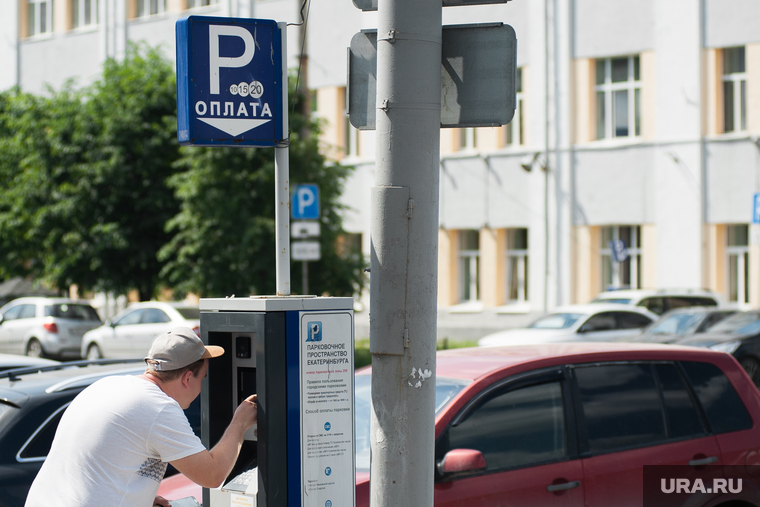 Паркоматы в зоне платной парковки. Екатеринбург , паркомат, платная парковка, оплата парковки, парковочное пространство екатеринбурга