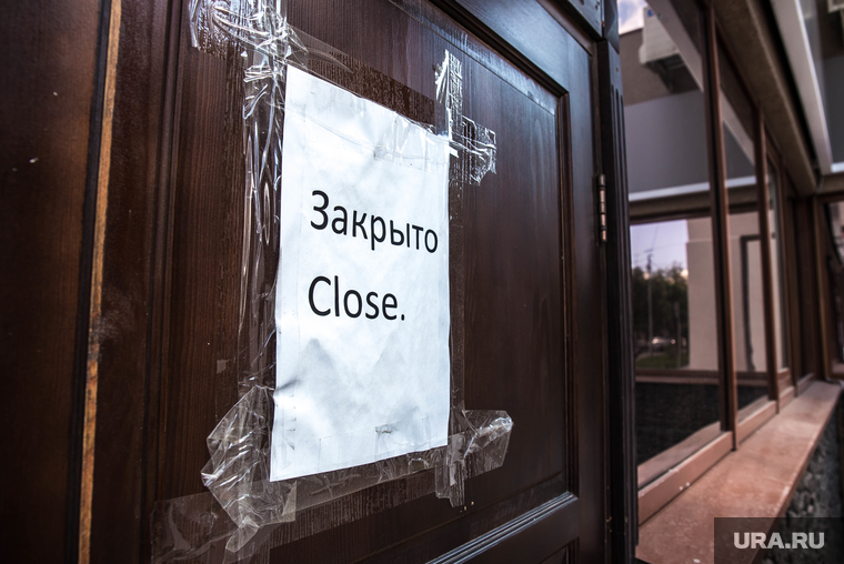 Выделенная полоса для общественного транспорта мешает ресторанному бизнесу. Екатеринбург, закрыто, close