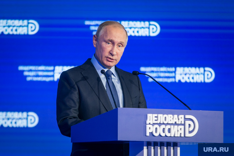 15 съезд Деловой России. Москва, деловая россия, портрет, путин владимир