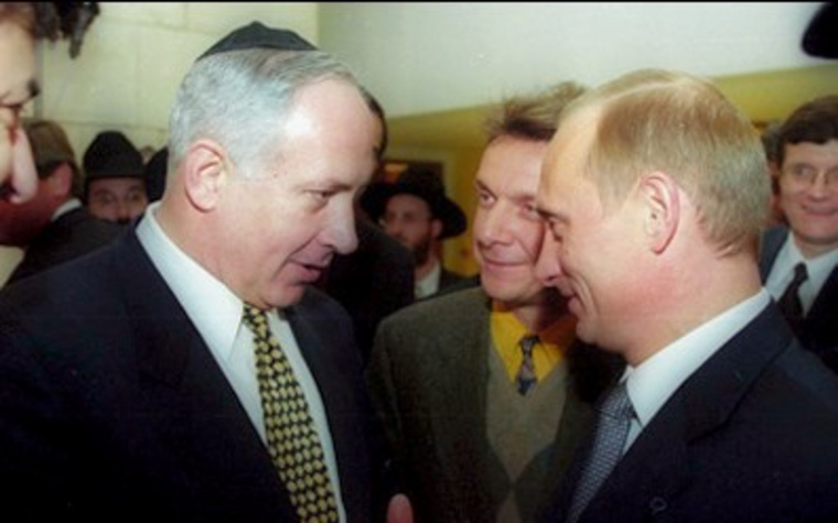 Нетаньяху и Путин в Еврейском общинном центре, 2000 год