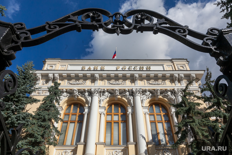 Здание Центробанка России на Неглинной улице д. 12. Москва, центробанк, банк россии, центральный банк россии