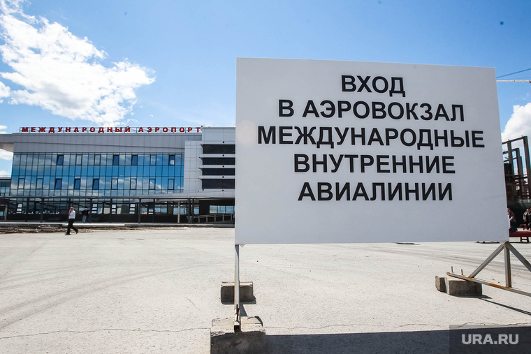 Аэропорт Рощино, пресс-тур с общественным советом ГУСа. Тюмень, аэропорт рощино
