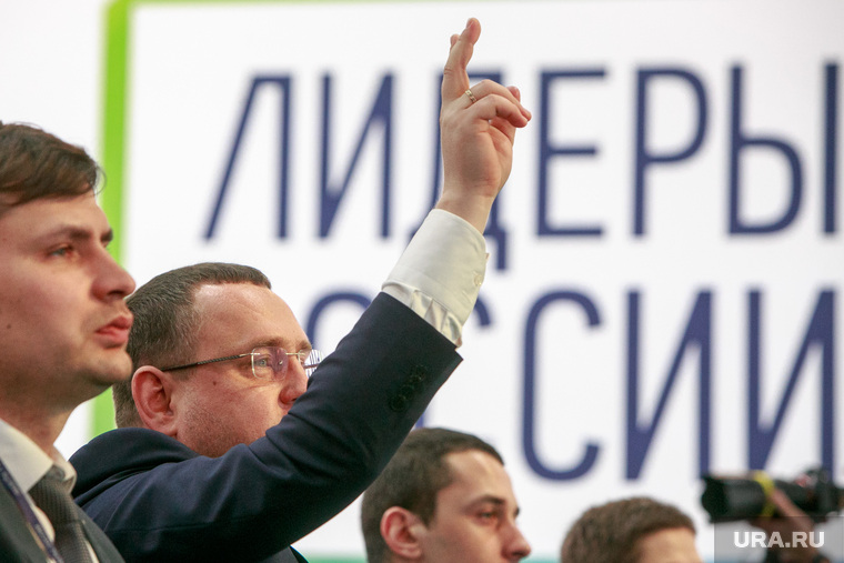 Всероссийский конкурс управленцев "Лидеры России". Первый день. Сочи, поднятая рука, лидеры россии