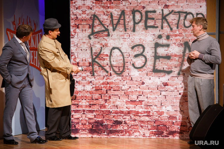 Юмористический концерт «Дневниковый период» от «Уральских пельменей». Екатеринбург, уральские пельмени