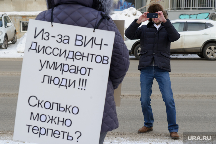 Одиночный пикет против деятельности ВИЧ-диссидентов. Екатеринбург, пикет, одиночный пикет, вич-диссидент