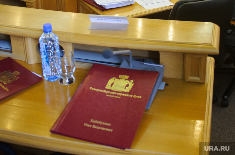 Заседание екатеринбургской городской думы и информационный час с Павлом Крашенинниковым, крашенинников павел, заседание гордумы екатеринбурга, гордума екатеринбурга