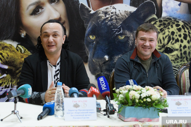 Гия Эрадзе и Сергей Беляков знают, что будет происходить с цирком в столице Урала