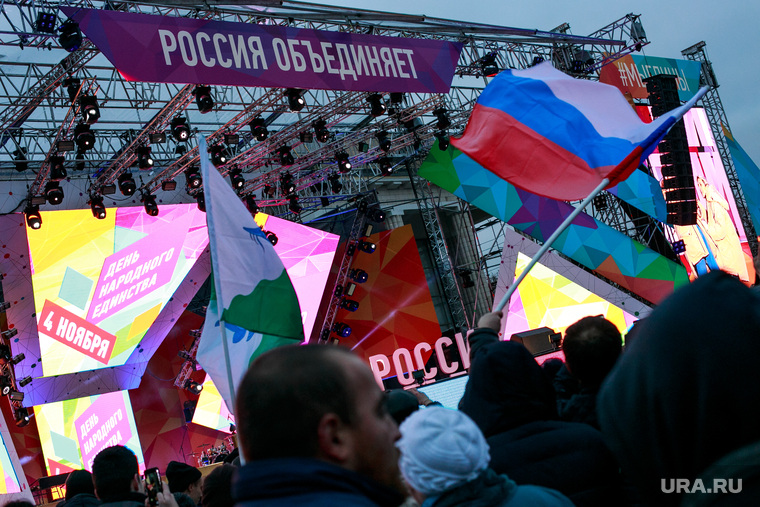 День народного единства. Москва, сцена, день народного единства, россия объединяет, зрители