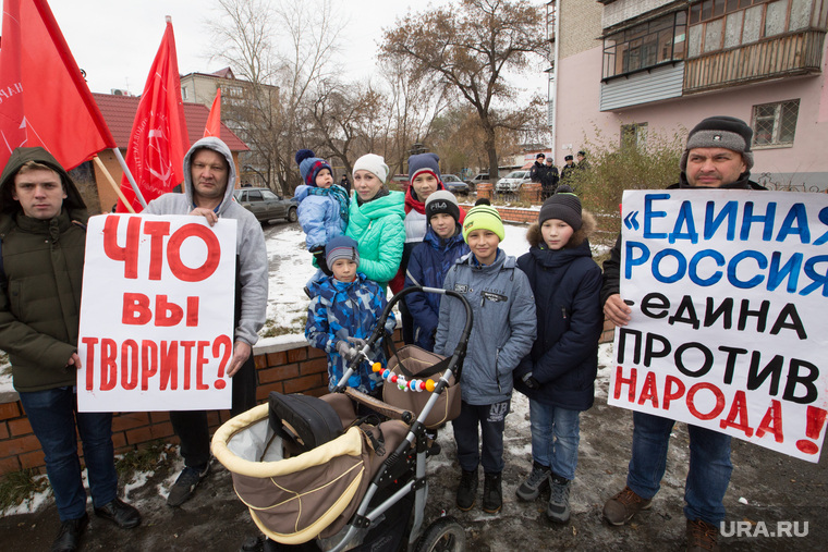 Митинг партии КПРФ против Единой России на территории детской поликлиники по ул. Карбышева.