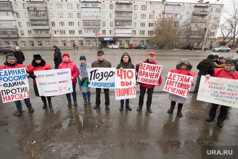 Митинг партии КПРФ против Единой России на территории детской поликлиники по ул. Карбышева.