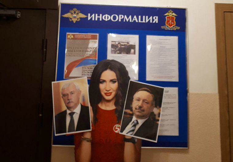 «Картонную» Бузову не разрешили забрать из полиции