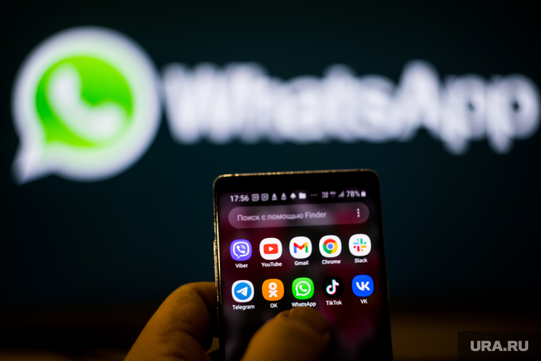 Клипарт "Мета", Whatsapp, соцсети. Москва, whatsapp, вотсап, watsapp, wathsapp