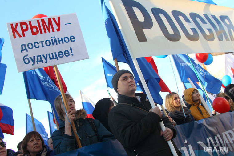 Митинг в честь годовщины присоединения Крыма. Тюмень
, крым россия