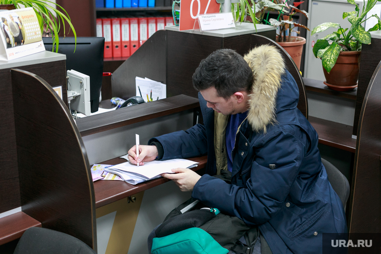 Многофункциональный центр предоставления государственных услуг "Замоскворецкий". Москва, госуслуги, заполнение документов, подача заявления, мфц