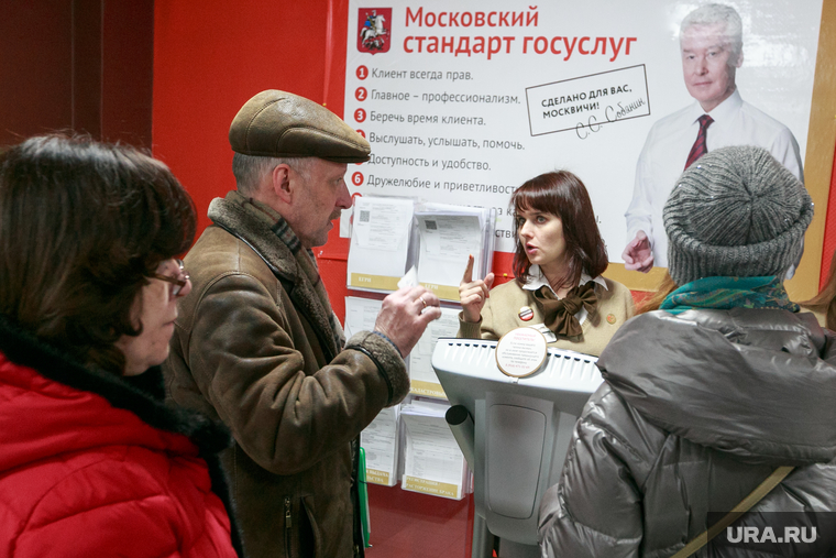 Многофункциональный центр предоставления государственных услуг "Замоскворецкий". Москва, госуслуги, электронная очередь, обслуживание, собянин портрет, сервис, мфц