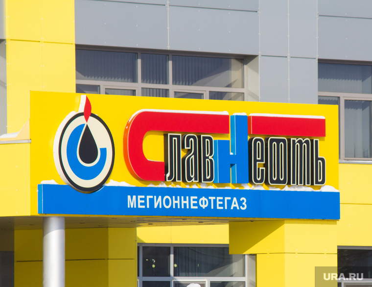 Клипарт. Мегион, славнефть, мегионнефтегаз