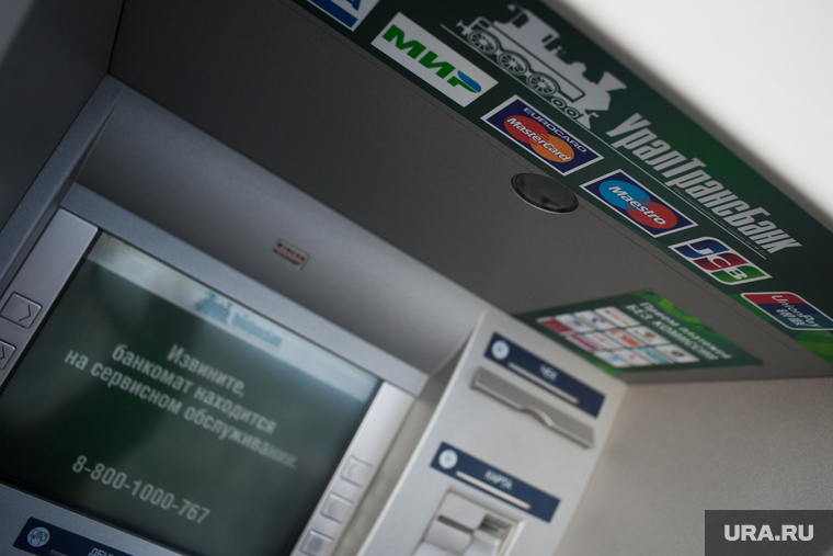 Отделение банка «УралТрансБанк». Екатеринбург, банкомат, уралтрансбанк, банкомат не работает