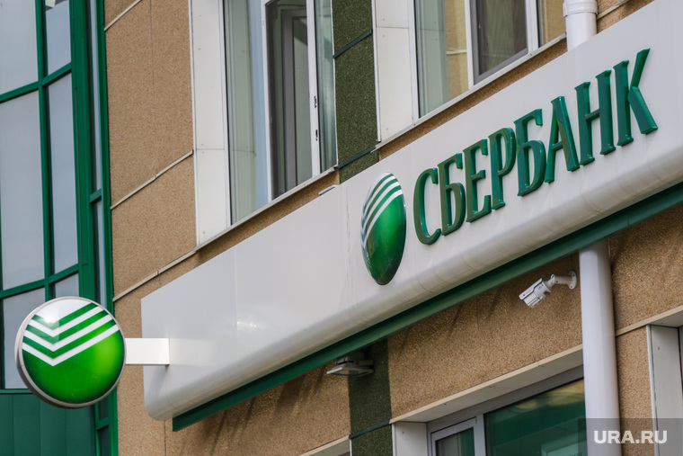Изменения на ипотечном рынке недвижимости Курганской области.
Курган., сбербанк россии