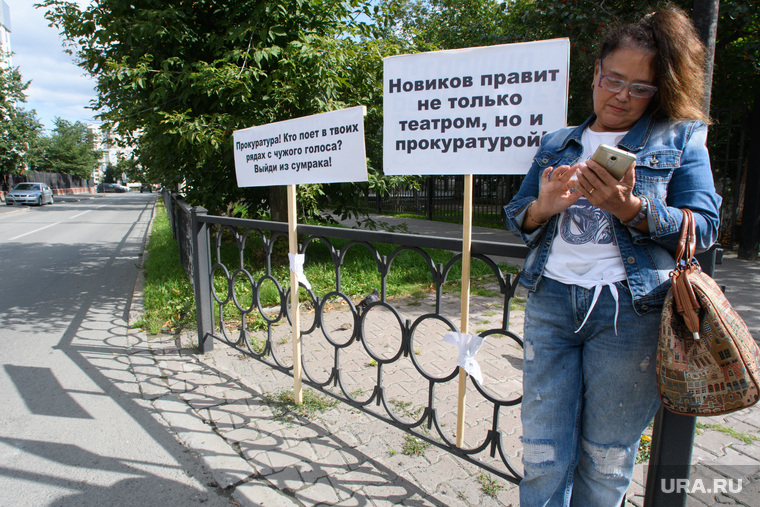 Одиночный пикет пайщицы «Бухты Квинс» у облпрокуратуры. Екатеринбург, булатова зиля