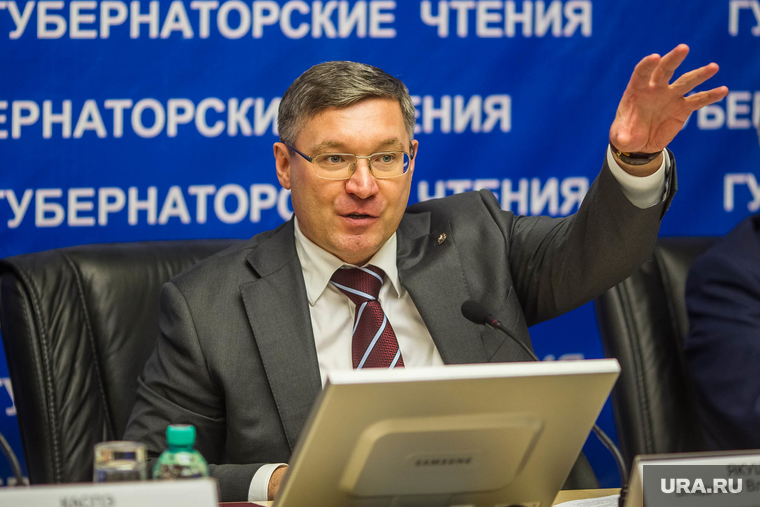Губернаторские чтения. Декабрь 2015. Тюмень