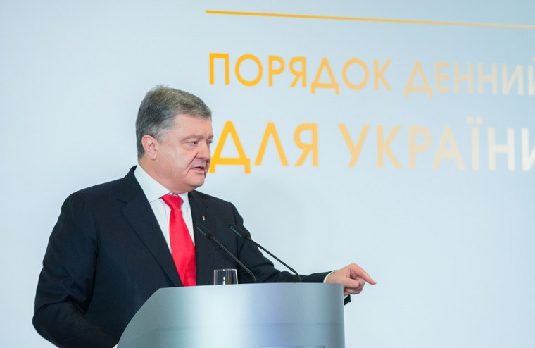 Расторжение договора о дружбе Порошенко начал в сентябре