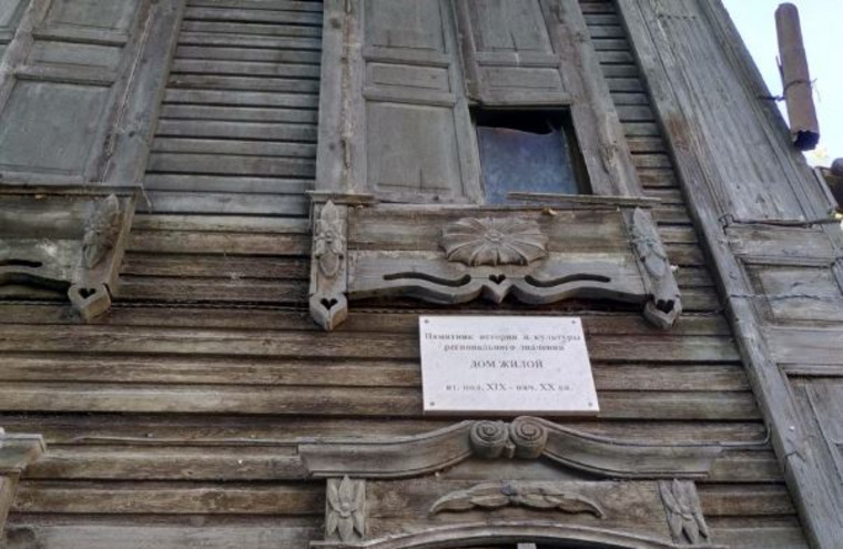 Дом купца Трофимова был построен в 1917 году и чуть не сгорел через сто лет — в 2017 году