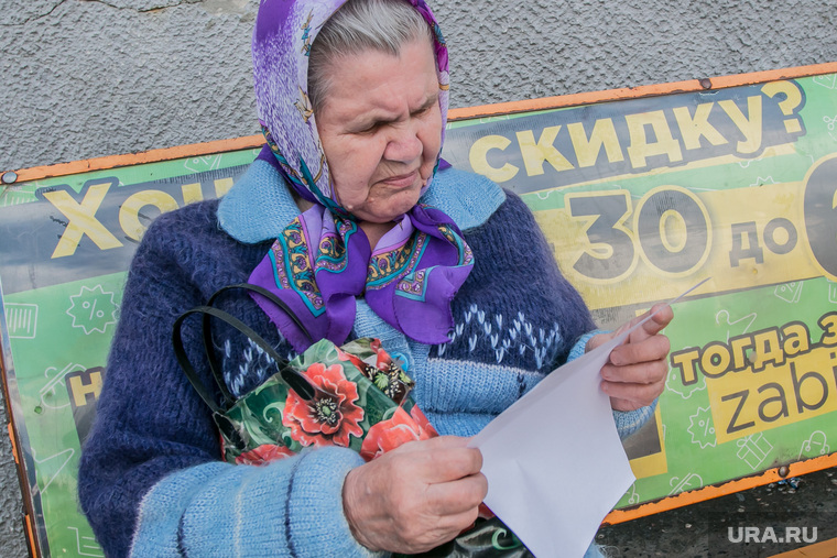 Пикет КПРФ против пенсионной реформы. Курган, пенсионерка, пожилая женщина, читает письмо