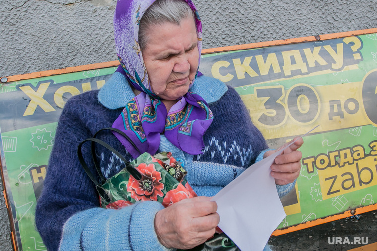 Пикет КПРФ против пенсионной реформы. Курган