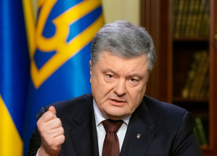 Глава Украины вновь заявил об агрессии со стороны РФ