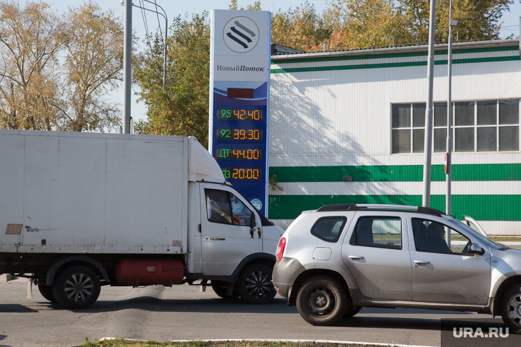 АЗС "Новый поток". Тюмень, заправка, азс новый поток