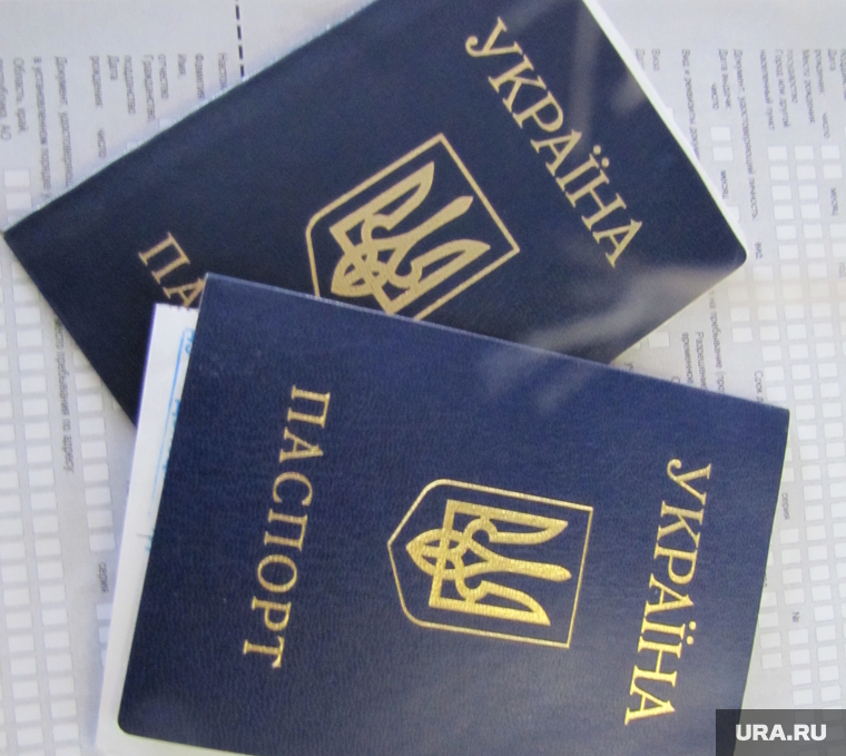 Клипарт. Верхняя Пышма, паспорт украины, гражданство, паспорт гражданина украины, миграционная карта