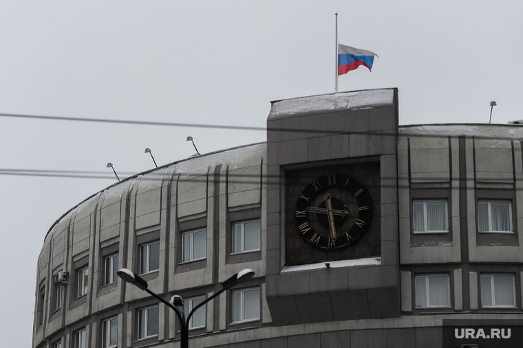 Спущенные флаги в день траура. Челябинск, арбитражный суд, спущенный флаг