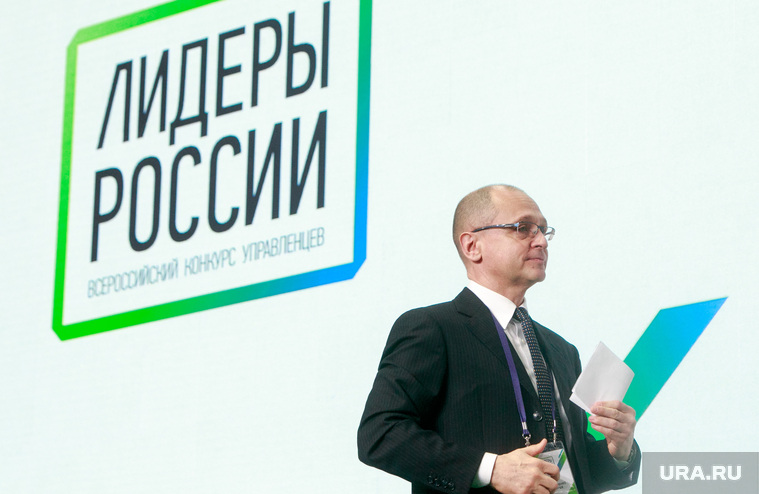 Торжественная церемония закрытия конкурса "Лидеры России". Сочи, кириенко сергей, лидеры россии