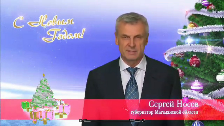 Поздравление С Новым Годом Пошло