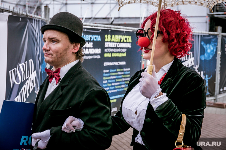 World Puppet Carnival. Екатеринбург, клоуны