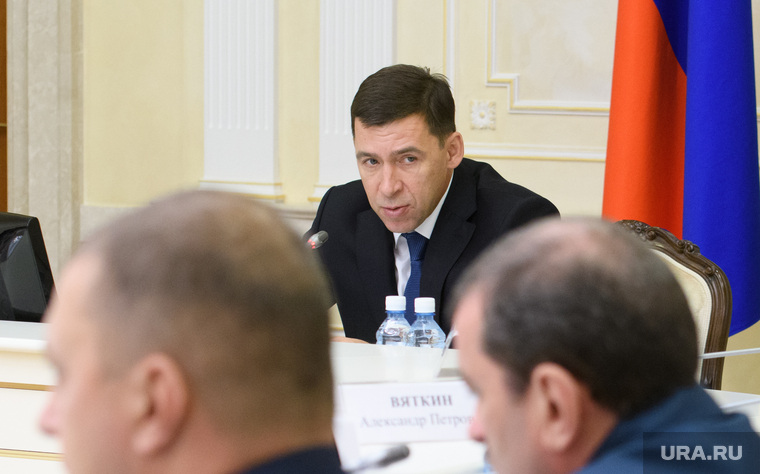 Совещание по GMIS-2019. Екатеринбург, куйвашев евгений
