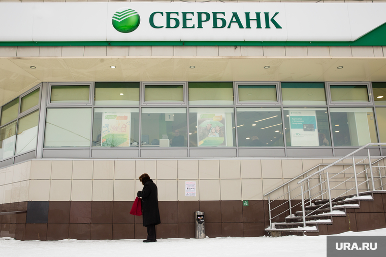 Сбербанк город тула. Сбербанк аббревиатура. Сбербанк Советский ХМАО. Сбербанк Тюмень. Сбербанк Югорск.