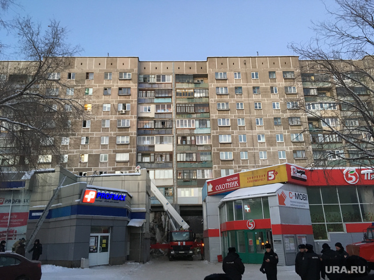 Взрыв дома Магнитогорск, жилой дом, проспект карла маркса 164