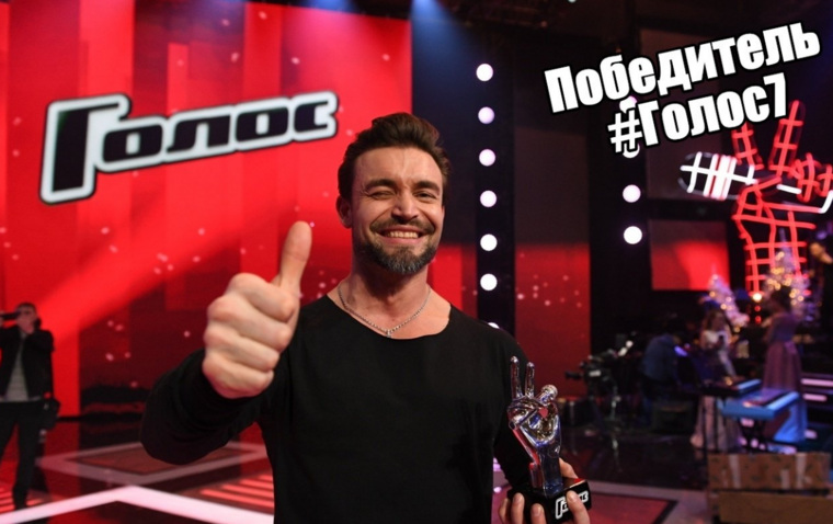 Петр Захаров выиграл на «Голосе»