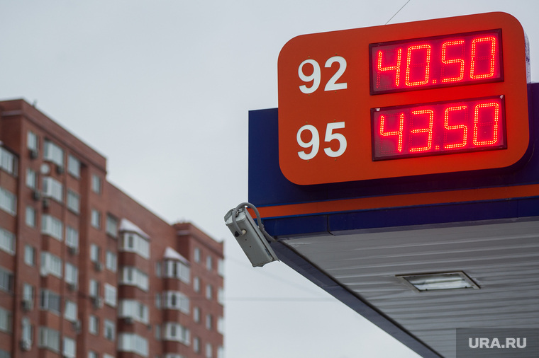 Топливо екатеринбург
