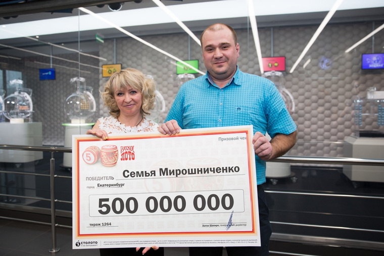 Жена Николая Мирошниченко рассказала, как к ней в руки попал выигрышный билет