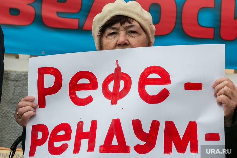 Пикет противников добычи урана в Курганской области. Курган