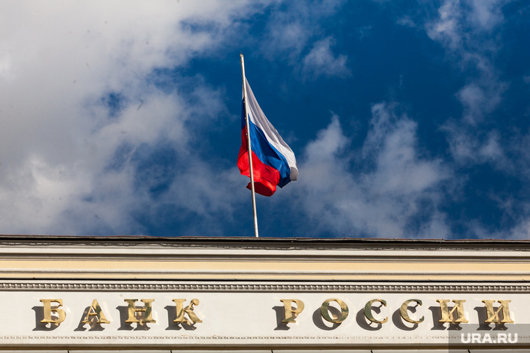 Здание Центробанка России на Неглинной улице д. 12. Москва, центробанк, российский флаг, триколор, флаг россии, банк россии, центральный банк россии