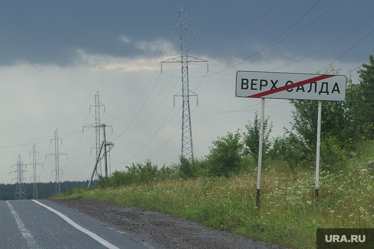 Пресс-конференция Екатерины Сибирцевой по ЕГЭ. Екатеринбург, верхняя салда