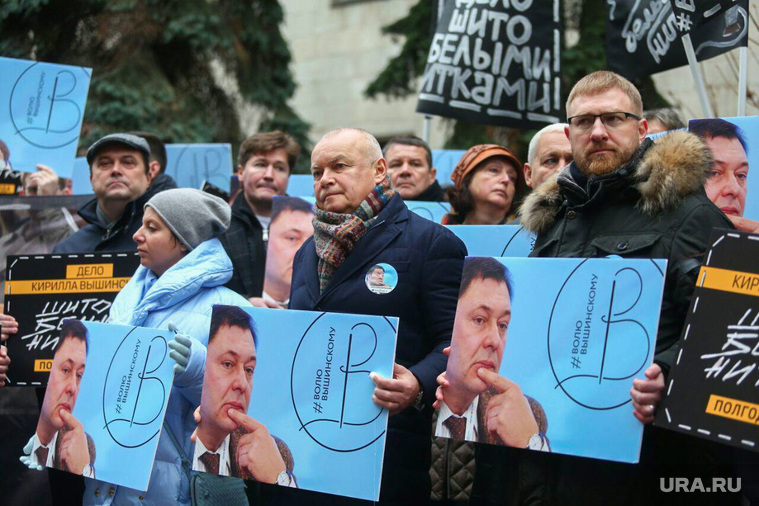 Акция в поддержку главного редактора агентства «РИА Новости Украина» К.Вышинского, акция, киселев дмитрий, симоньян маргарита, вышинский кирилл фото