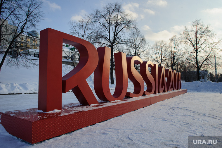 Логотип "Russia 2018" в Историческом сквере. Екатеринбург, исторический сквер, russia2018, чм-2018, fifa world cup, чемпионат мира по футболу, fifa2018